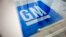 General Motors no puede utilizar su bancarrota de 2009 para defenderse de demandas relacionadas a accidentes debidos a interruptores defectuosos.