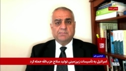 رونمایی از موشک قاره پیمای هایپرسونیک ترکیه در گفت‌وگو با ناصر باباخانی تحلیل‌گر سیاسی و مدرس در کالج نووا
