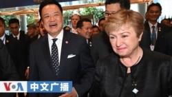 美国之音中文广播 (2026年10月13日) 分析人士：细节是俄乌能源停火协议的关键；两名美国经济学家因稳定全球经济的研究获诺贝尔奖；国际货币基金组织：AI给全球经济带来增长，也给就业市场带来巨大冲击