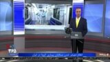 روی خط - اعلام دو برابر شدن مبتلایان بیماری کرونا در ایران