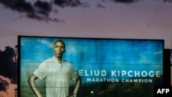 Un poster géant d'Eliud Kipchoge à Nairobi, Kenya, le 8 octobre 2019.