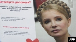 Bà Yulia Tymoshenko