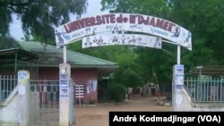 L'entrée principale de la Faculté de Droit et Sciences économiques de N'Djamena, au Tchad, le 31 janvier 2017. (VOA/André Kodmadjingar)