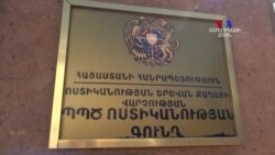 Տարբեր տեղերում, տարբեր տրամադրությամբ նշվեց ՊՊԾ գնդի գրավման օրը