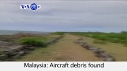 VOA60 World 08-06-Malaysia: Aircraft debris found on Reunion Island confirmed to be from missing Malaysia Airlines Flight 370.