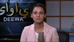 ډیوه ریډیو په ټې وي