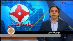 جامعه مدنی ۲۵ ژوئن ۲۰۱۶: پرسشهای سازمان جهانی کار از جمهوری اسلامی ایران