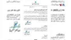 بېرته ستنېدل زموږ لپاره د مرګ په معنی دی – کویټه کې ميشت افغان کډوال
