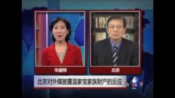 VOA卫视 (2012年10月29日第一小时节目)