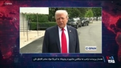 دونالد ترامپ به بریتانیا سفر می‌کند؛ قراردادهای اقتصادی در دستور کار