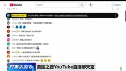 时事大家谈：跟不上市场变化的外资才撤出：官媒让中国又赢了？