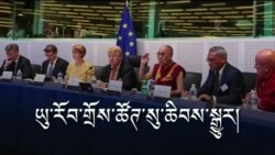 The Dalai Lama’s Just Concluded European Visit