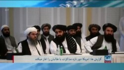 برنامۀ یک‌شنبه خبری آشنا