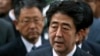 Optimism Over US-Japan Relations Ahead of Abe's Visit