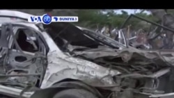 VOA60 DUNIYA: Kungiyar Al-Shabab Ta Dauki Alhakin Harin Kunar Bakin Wake Da Aka Kai Magadishu, Juli 27, 2015 07272015