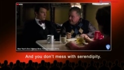 English @ the Movies: You Don't Mess with Serendipity