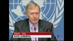 联合国朝鲜人权报告震惊世界