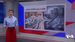 ریشه و تاریخچه اختلافات داخلی در جمهوری اسلامی