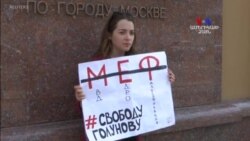 Ռուսական մամուլի աննախադեպ միասնությունը Գոլունովի պաշտպանության հարցում