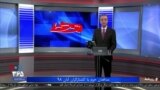روی خط - مدافعان حرم یا کشتارگران آبان ۹۸