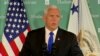 Pence: "Pekín alargó la vida del incompetente y corrupto régimen de Maduro"