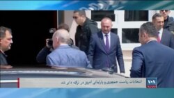 برنامۀ یک‌شنبه خبری آشنا