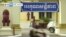 វីអូអេ៦០អាស៊ី៖ ព្រឹត្តិការណ៍​នៅ​តំបន់​អាស៊ី​សម្រាប់​ថ្ងៃទី១៥ ខែកក្កដា ឆ្នាំ២០២០