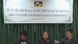 དྲ་བརྙན་གསར་འགྱུར། ༢༠༡༤ ཟླ་ ༡ ཚེས་༢༠