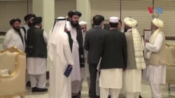 دوحہ میں افغان فریقین کی امن کانفرنس