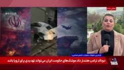 ادامه تنش‌ها در عراق و اقلیم کردستان؛ موج حملات متقابل گسترده‌تر شد
