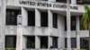 A security guard walks past the C. Clyde Atkins US Federal Courthouse in Miami, Florida, on Jan. 20, 2022, during the first court appearance of Rodolphe Jaar.