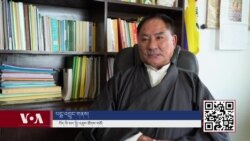 སྐབས་༡༦་པའི་གྲོས་ཚོགས་ཚོགས་དུས་༡༠་པ་འཚོགས་འཆར།