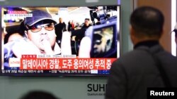 La gente mira una pantalla de televisión con noticias sobre el asesinato del Kim Jong Nam, medio hermano del líder norcoreano Kim Jong Un, en una estación de tren en Seúl, Corea del Sur.