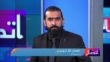 ایران کې د افغان کډوالو ستونزې - اتصال