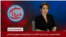 میدان - کنوانسیون دریای خزر و نگرانی از ایران‌فروشی جمهوری اسلامی