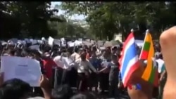 ရန်ကုန် ထိုင်းသံရုံးရှေ့ဆန္ဒထုတ်ဖော်