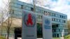 Switzerland နိုင်ငံ Geneva မြို့က UNAIDS ဌာနချုပ် အဆောက်အအုံ။ (ဧပြီ ၁၆၊ ၂၀၁၉)