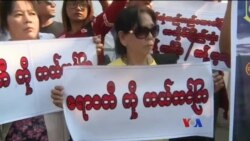 ကမ္ဘာ့သတင်း မီဒီယာတွေထဲက မြန်မာ