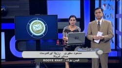 واکنش ها به حادثه تروریستی اورلاندو