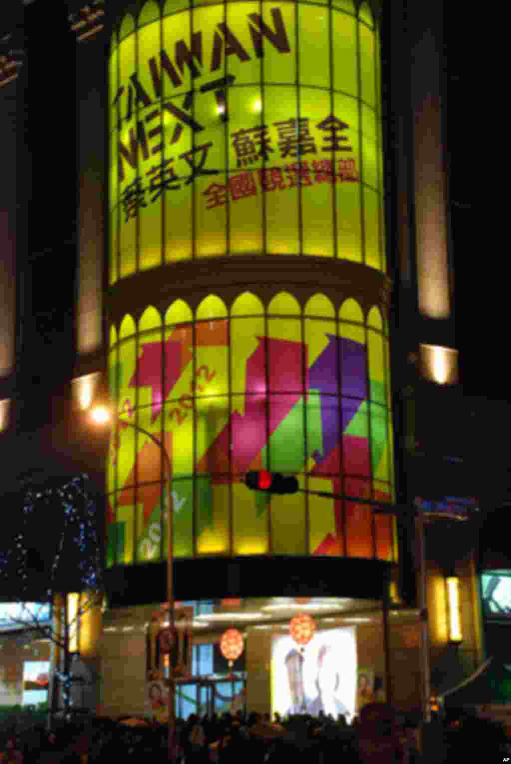 民進黨總統候選人蔡英文陣營全台競選總部外貎