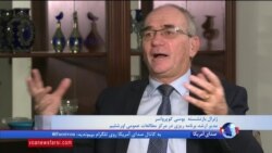 گفتگوی اختصاصی با ژنرال بازنشسته «یوسی کوپرواسر» درباره نگاهی اسرائیل به توافق ایران