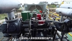 美国能源部长：委内瑞拉原油可助美国补充战略石油储备 