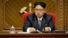 Failing North Korea Policies Being Criticized in Both the US, China