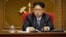 FILE - North Korean leader Kim Jong Un listens during the party congress in Pyongyang, North Korea.