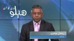 د 9/11 ځانګړې خپرونه تکرار