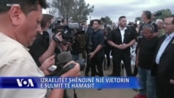 Izraelitët shënojnë një vjetorin e sulmit të Hamasit 