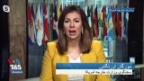 مورگان اورتگاس در گفتگو با بخش فارسی صدای آمریکا: در تحریم عاملان کشتار معترضان ایرانی به ما بپیوندید