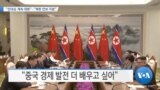 20190620_AM_NEWS _PKG01