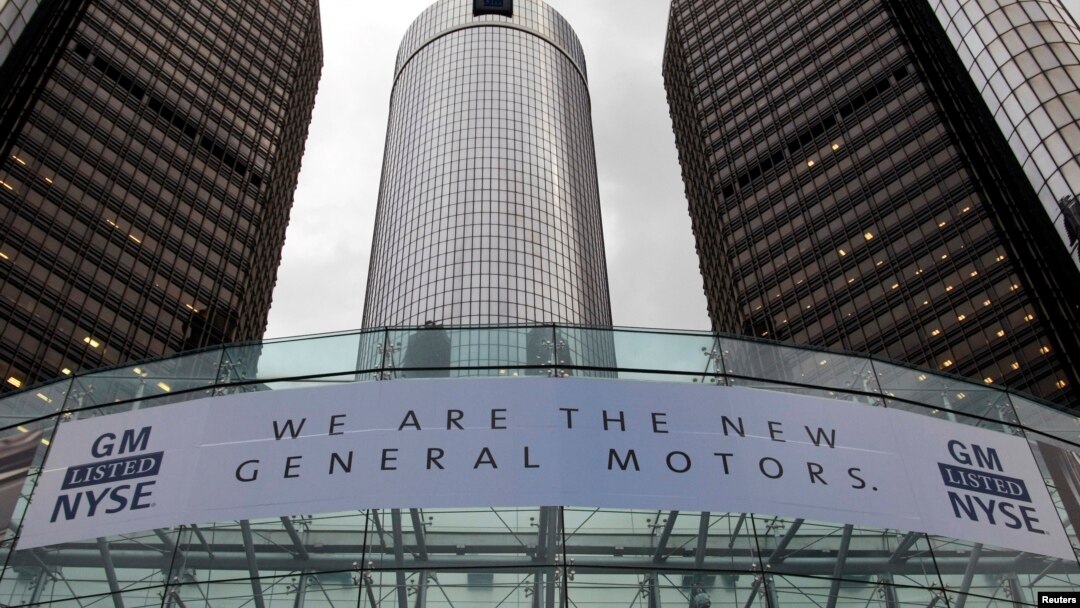 Markas besar General Motors di Detroit, Michigan (foto: dok). GM dan beberapa perusahaan China akan berinvestasi di Indonesia memproduksi mobil Wuling.