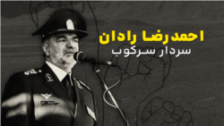 احمدرضا رادان؛ سردار سرکوب